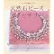 Beadsful Life - accessory