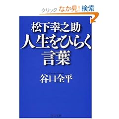 �����K�V�� �l�����Ђ炭���t (PHP����)