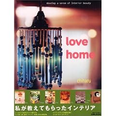 Love home�\Develop a sense of interior beauty (�ʍ����Ă��ȉ�����\Develop a sense of interior beauty)