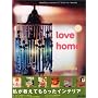 Love home�\Develop a sense of interior beauty (�ʍ����Ă��ȉ�����\Develop a sense of interior beauty)