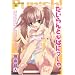 �������ƁE�ςɂ����� (TENMA�R�~�b�N�X RiN)