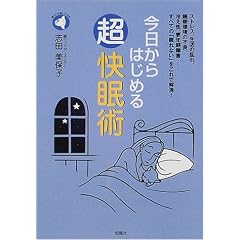 ��������͂��߂钴�����p�\�X�g���X�A�����̗���A�������̕s�ǁA�₦���A�X�N����Q�c���ׂẮu����Ȃ��v������ŉ���! (�{��Ђ܂�ڂ��V���[�Y)