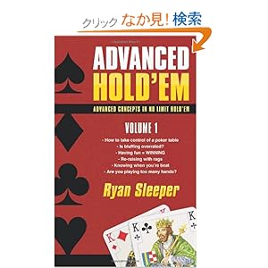 【クリックでお店のこの商品のページへ】Advanced Hold’em: Advanced Concepts in No Limit Hold’em: Ryan Sleeper: 洋書