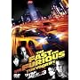 ���C���h�E�X�s�[�hX3 TOKYO DRIFT �y�v���~�A���E�x�X�g�E�R���N�V������1800�z [DVD]