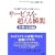 �T�[�r�X�𒴂���u�� ����E���H��