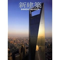 �V���z 2009�N 01���� [�G��]