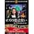 �I�Y�̖��@�g�� [DVD] FRT-067