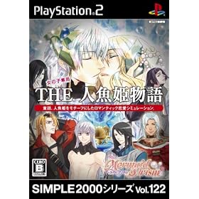 SIMPLE2000�V���[�Y Vol.122 THE �l���P���� ~�}�[���C�h�v���Y��~