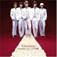 Beautiful you/��N����(�W���P�b�gB)
