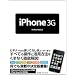 iPhone OS 2.0 ����