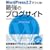 WordPress 2.2�ł���!�ŋ��̃u���O�T�C�g�\2.1/2.2�Ή�