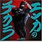 �J�o�[�A���o���R���N�V�����V���[�Y��