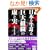 ���{�������鋐��g�D�̋��Ǝ� (��SUGOI����)
