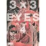 3�~3EYES�i4�j (�u�k�Ж��敶�� �� 15-4)