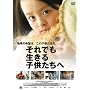 ����ł�������q�������� [DVD]