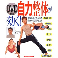 ���͐��̂�����!�\���Ղ̂䂪�݂����� �S�g�̕s���������� (��w�̗F�����V���[�Y)