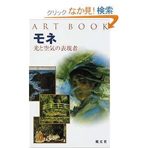���l�\���Ƌ�C�̕\���� (ART BOOK)