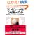 �R���s���[�^�͂Ȃ������̂�~�m���Ă��������n�[�h�E�G�A���\�t�g�E�G�A�̊�b�m��~