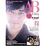A-Bloom(�G�[�E�u���[��)Vol.3(���p�S��)