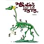 �������イ���낼�� (�n�삦�ق�)