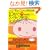 �Ȃ��������̉p���10�b�Ńl�C�e�B�u�����ɂȂ����̂�  �����񂽂�p�ꔭ���@�u�C���[�W�t�H�j�b�N�X�v