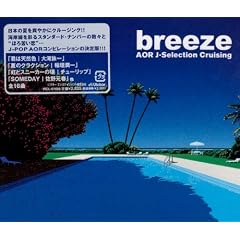 breeze~AOR J-Selection Cruising