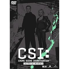CSI:�Ȋw�{���� �V�[�Y��1 �R���v���[�gDVD BOX-1