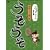����΂��V���[�Y��2�e �������� [DVD]