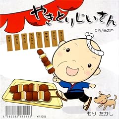 �₫�Ƃ肶������CD(�̑�DVD�t)