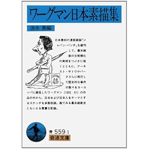 ���[�O�}�����{�f�`�W (��g����)  