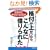 �i�t���オ�����炱��ȂɎ؂��ꂽ�\�Ȃ�قǂ����������̂�!������s�����������苳����Z���̃R�c