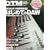 DTM MAGAZINE (�}�K�W��) 2009�N 08���� [�G��]