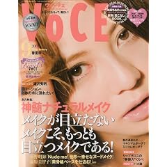 VoCE (���H�[�`�F) 2009�N 09���� [�G��]