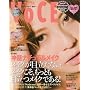 VoCE (���H�[�`�F) 2009�N 09���� [�G��]