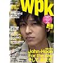 Wpk���b�c�C���E�s�N�g���A��K) 2009 SUMMER (SONY MAGAZINES ANNEX �� 501��)