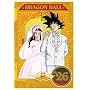 DRAGON BALL #26 [DVD]