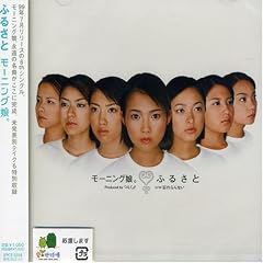�ӂ邳��