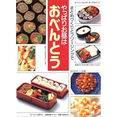 ����ς肨���͂��ׂ�Ƃ��\�܂Ƃ߂Â���ƃt���[�W���O��