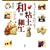 �Ƃ��Ă����񂽂�!�a�̔S�y�׍H