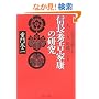 �M���E�G�g�E�ƍN�̌��� (PHP����)