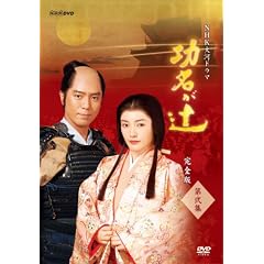 NHK��̓h���} �������� ���S�� ���W [DVD]