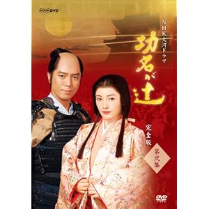NHK��̓h���} �������� ���S�� ���W [DVD]