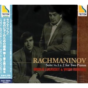 【クリックでお店のこの商品のページへ】ラフマニノフ:2台ピアノのための組曲第1番&第2番他