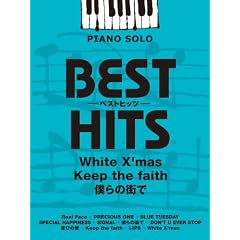 �s�A�m�\�� ���� �x�X�g�q�b�c White X�fmas/Keep the faith/�l��̊X��