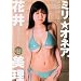 �~�����I�l�A �Ԉ���� /�G�A�[�R���g���[�� [DVD]