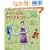 �炢�Ǐ�Ɍ���!���f�B�J���E�A���}�Z���s�[ �����łł��鍁��̃��V�s243