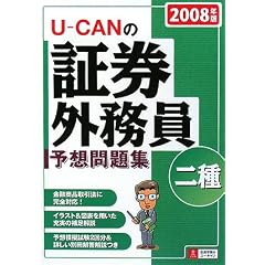 U�]CAN�̏،��O�������\�z���W�q2008�N�Łr