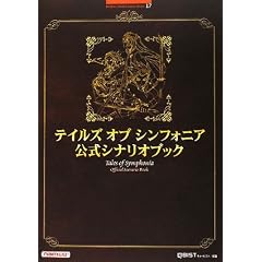 �e�C���Y �I�u �V���t�H�j�A �����V�i���I�u�b�N (BANDAI NAMCO Games Books)