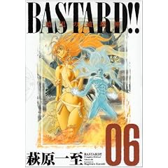 BASTARD ���S�� 6