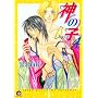 �_�̎q~�Z�u���X 4 (GUSH COMICS)